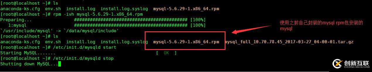 使用XtraBackup恢復(fù)|備份 Mysql數(shù)據(jù)庫(kù) -- 數(shù)據(jù)恢復(fù)篇