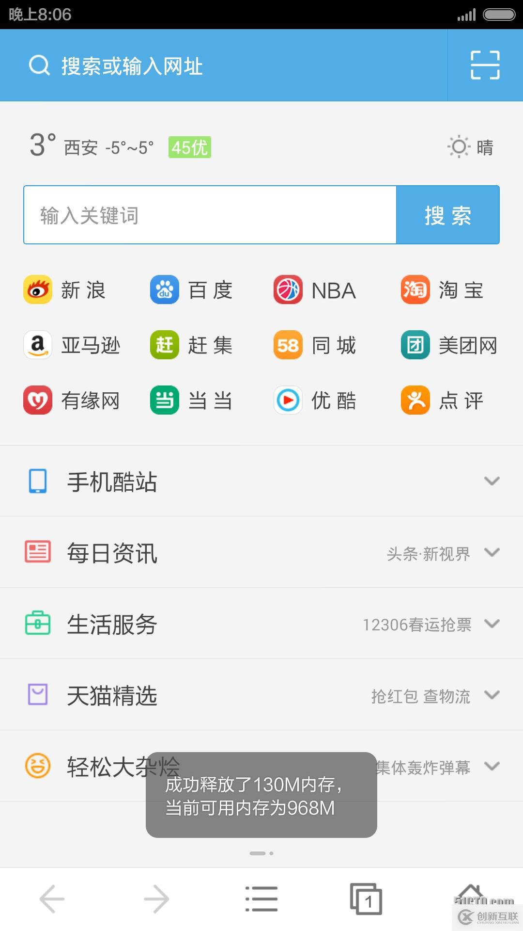 WebApp(JqueryMobile) 實(shí)戰(zhàn)(二)