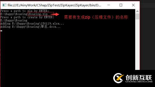 C#解壓縮DotNetZip