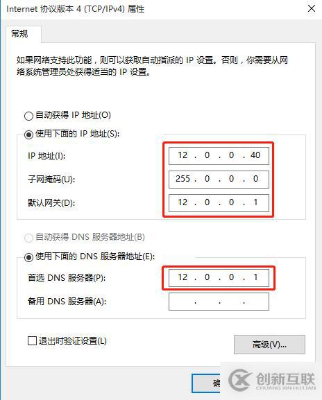 IIS如何部署asp.net mvc網(wǎng)站