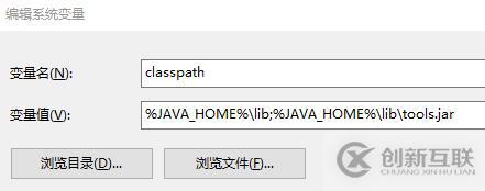 怎么設置java環(huán)境變量