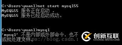 無(wú)法啟動(dòng)mysql及cmd下無(wú)法識(shí)別mysql命令解決方法