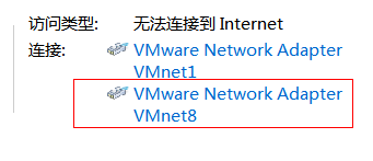 VMware虛擬機(jī)NAT模式的配置方法