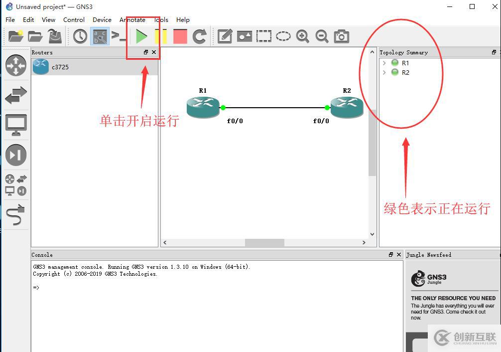 GNS3-1.3.10部署環(huán)境詳細(xì)步驟（附帶安裝文件下載地址