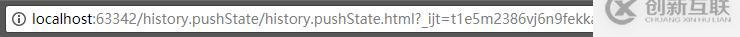 javascript實現(xiàn)不重載頁面前提下創(chuàng)建一條歷史紀錄的方法是什么
