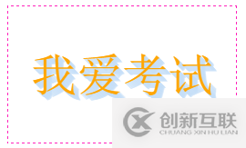 怎么用CSS3實現(xiàn)陰影效果