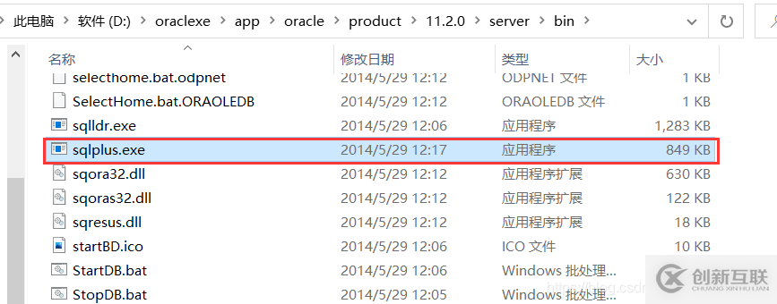 Oracle數(shù)據(jù)庫(kù)如何下載與安裝