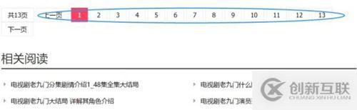 如何使SEO網(wǎng)站跳出率、PV值達(dá)到及格