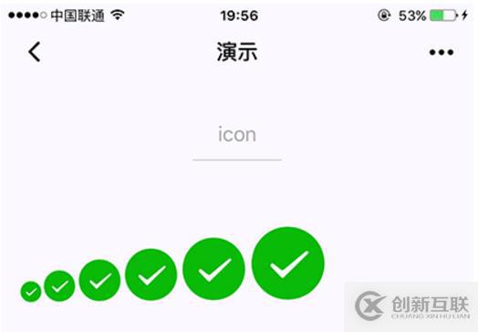 微信小程序中基礎(chǔ)入門(mén)的示例分析