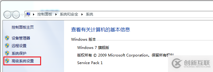 Windows7 x64 環(huán)境下 MySQL 5.7.29 主從環(huán)境搭建記錄