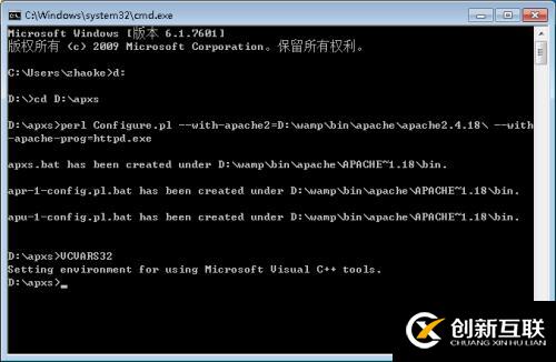 windows環(huán)境下使用apxs編譯添加apache模塊