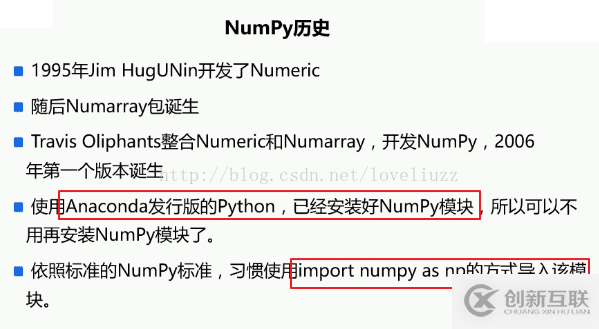 NumPy模塊怎么在Python3.5中使用