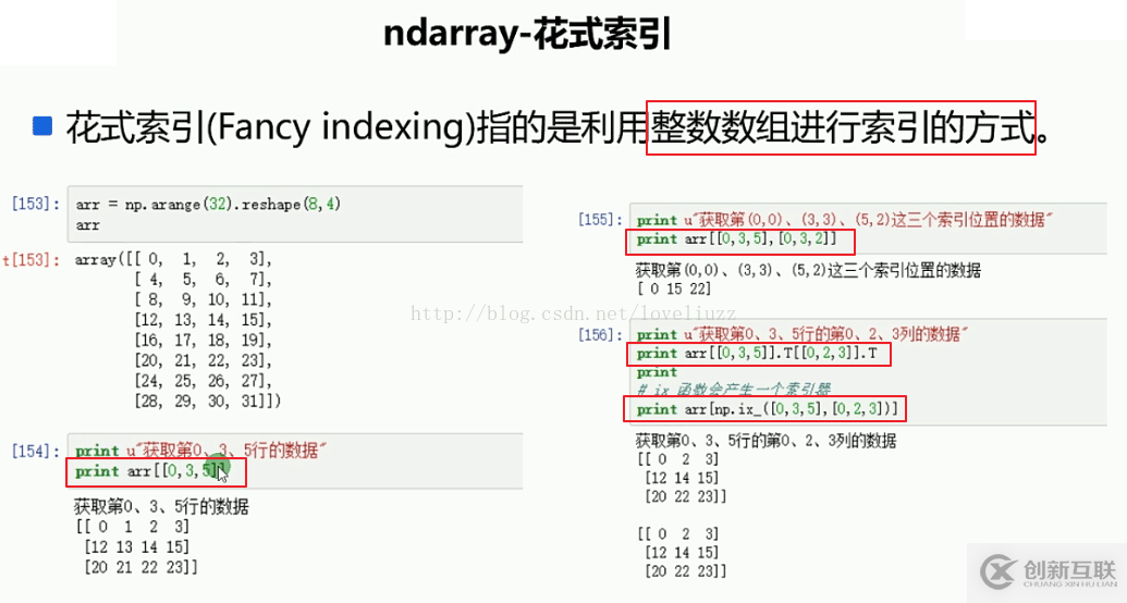 NumPy模塊怎么在Python3.5中使用