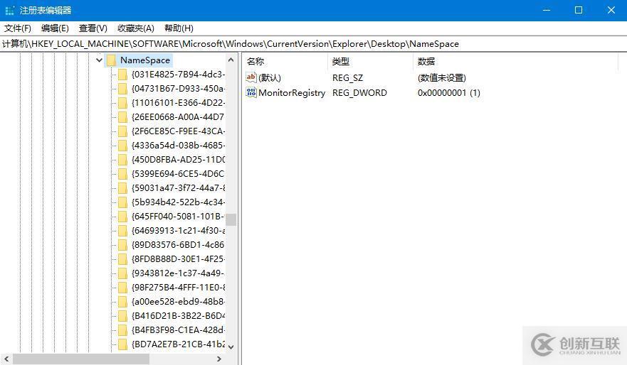 如何找回Win10回收站清空文件