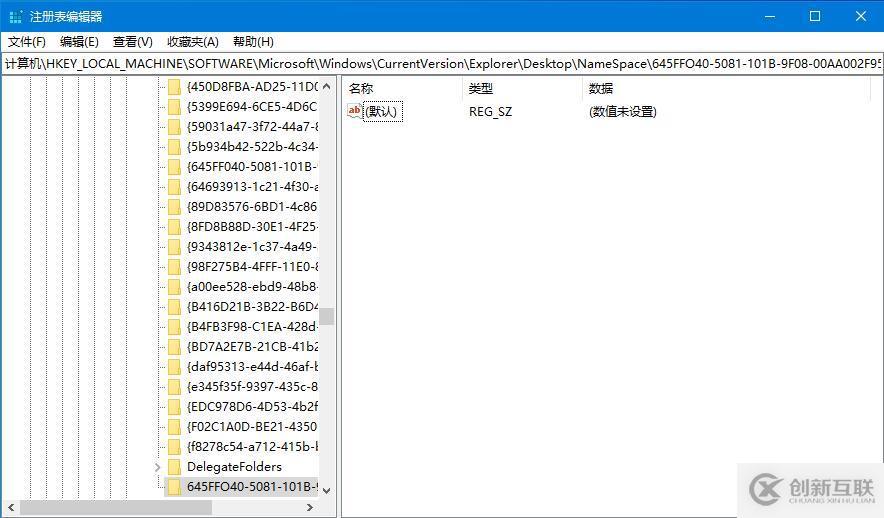 如何找回Win10回收站清空文件