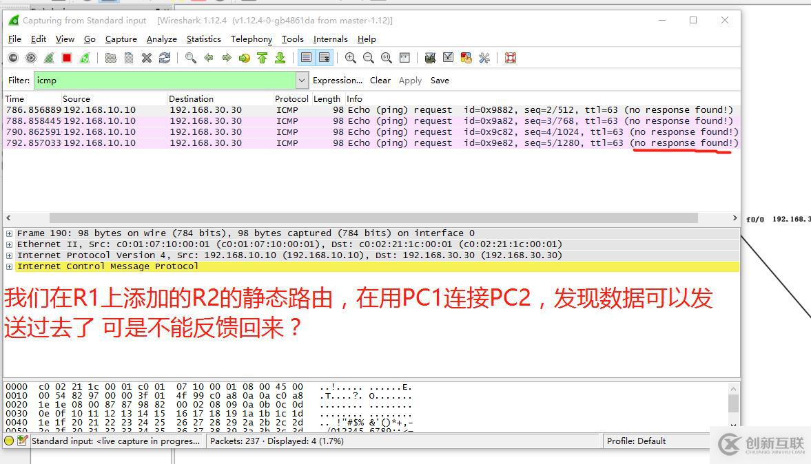 靜態(tài)路由實(shí)驗(yàn)2臺(tái)主機(jī)+2太路由器互聯(lián)互通