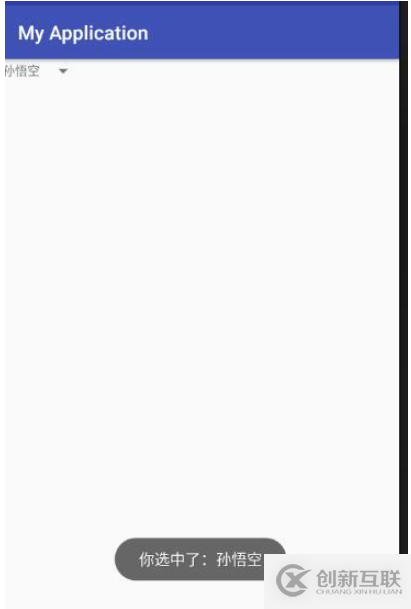 Android下拉列表框Spinner怎么使用