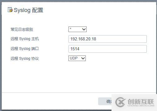 搭建辦公環(huán)境ElasticSearch 日志分析系統(tǒng)