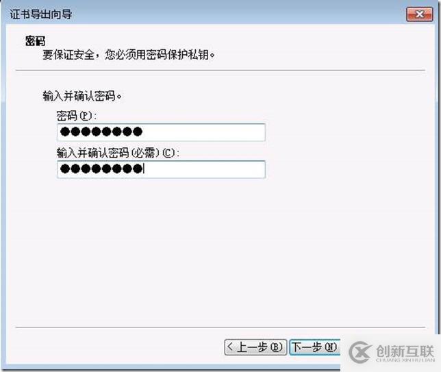 利用Openssl進行SSL證書格式轉(zhuǎn)換