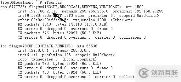 linux之網(wǎng)絡管理命令