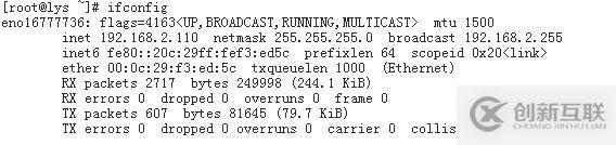 linux之網(wǎng)絡管理命令