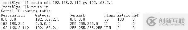 linux之網(wǎng)絡管理命令