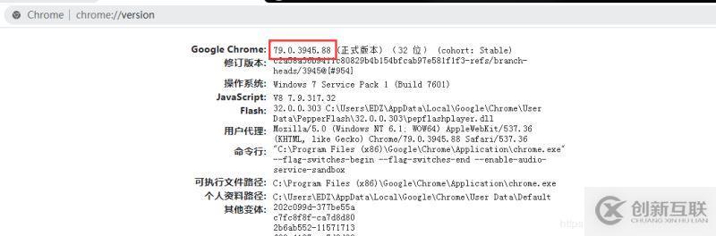 如何下載與當前Chrome對應的chromedriver.exe