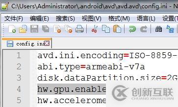 cocos2dx番外篇——Android虛擬機(jī)調(diào)試問題