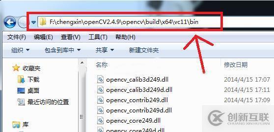 python配置opencv的方法