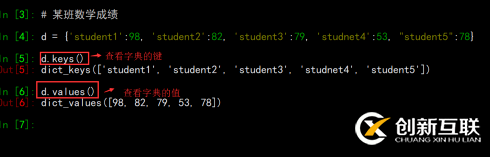 怎樣將python中的字典排序