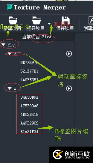 Egret之MC逐幀動(dòng)畫