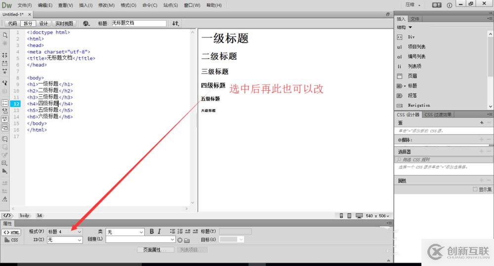 go語言環(huán)境變量怎么設(shè)置