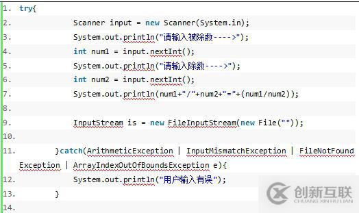 JDK1.7與JDK1.8對于異常的支持