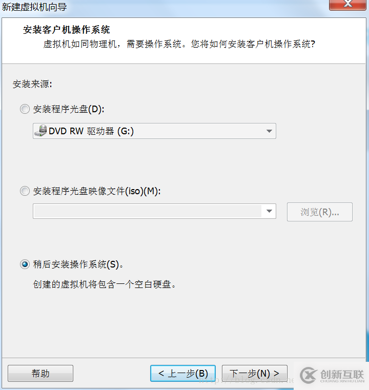 如何安裝Vmware12虛擬機以及Oracle