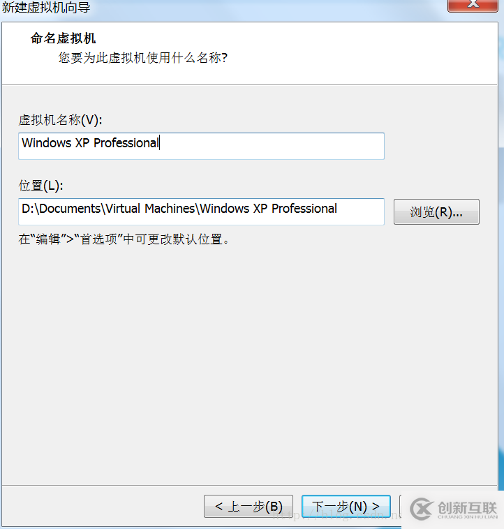 如何安裝Vmware12虛擬機以及Oracle