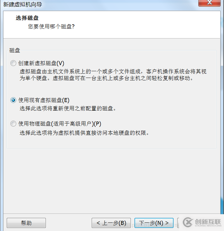 如何安裝Vmware12虛擬機以及Oracle