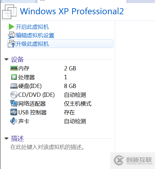 如何安裝Vmware12虛擬機以及Oracle