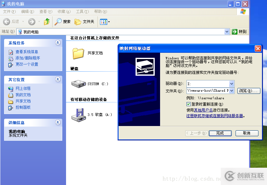 如何安裝Vmware12虛擬機以及Oracle