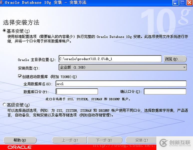 如何安裝Vmware12虛擬機以及Oracle