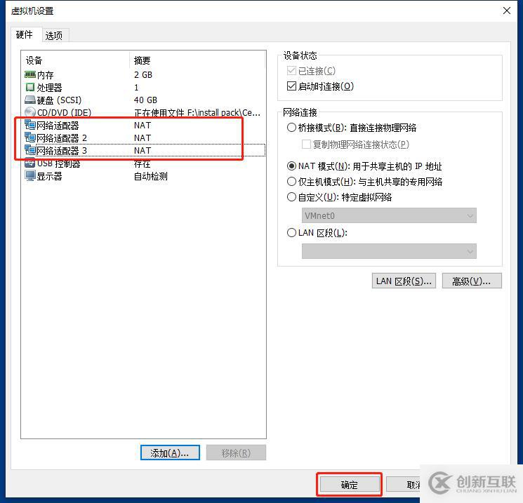 緩存數(shù)據(jù)庫Redis——Redis群集部署