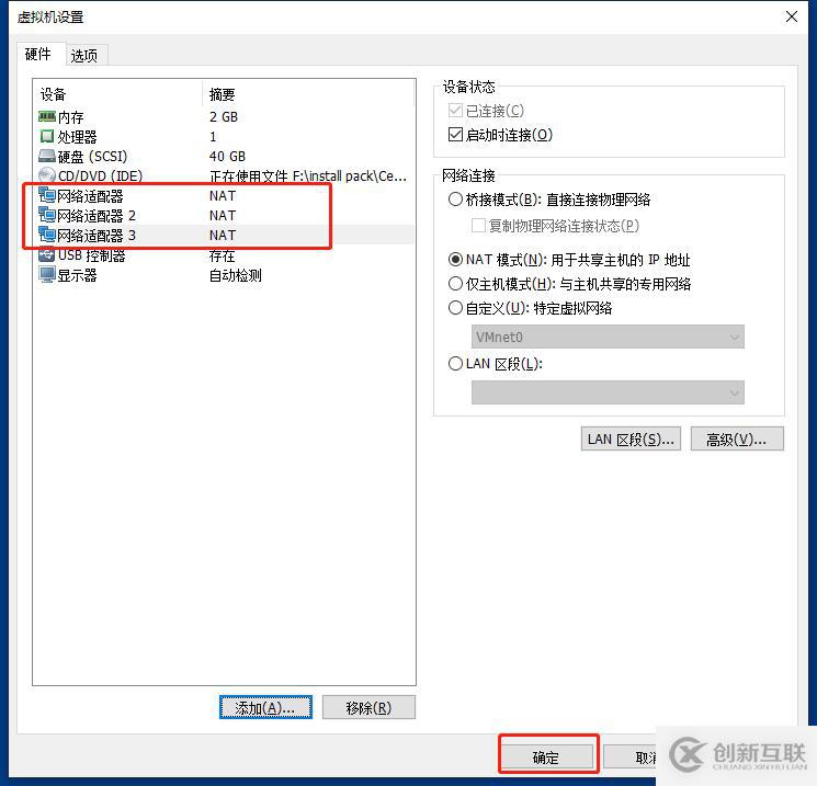 緩存數(shù)據(jù)庫Redis——Redis群集部署