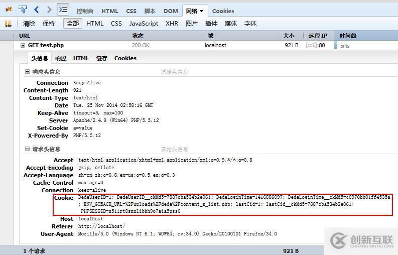 php不能獲取cookie問題處理怎么辦