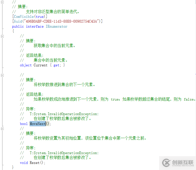 C#中迭代器模式的示例分析