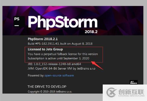 phpstorm過(guò)期后又該如何繼續(xù)操作呢？正版phpstor