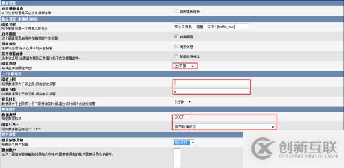 cacti的基本應(yīng)用是怎樣的