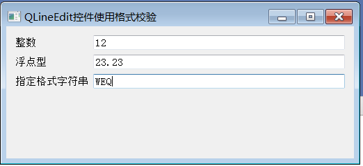 PyQt5中QLineEdit控件常見的使用方法