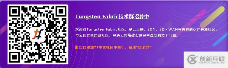 Tungsten Fabric架構(gòu)解析丨Tungsten F