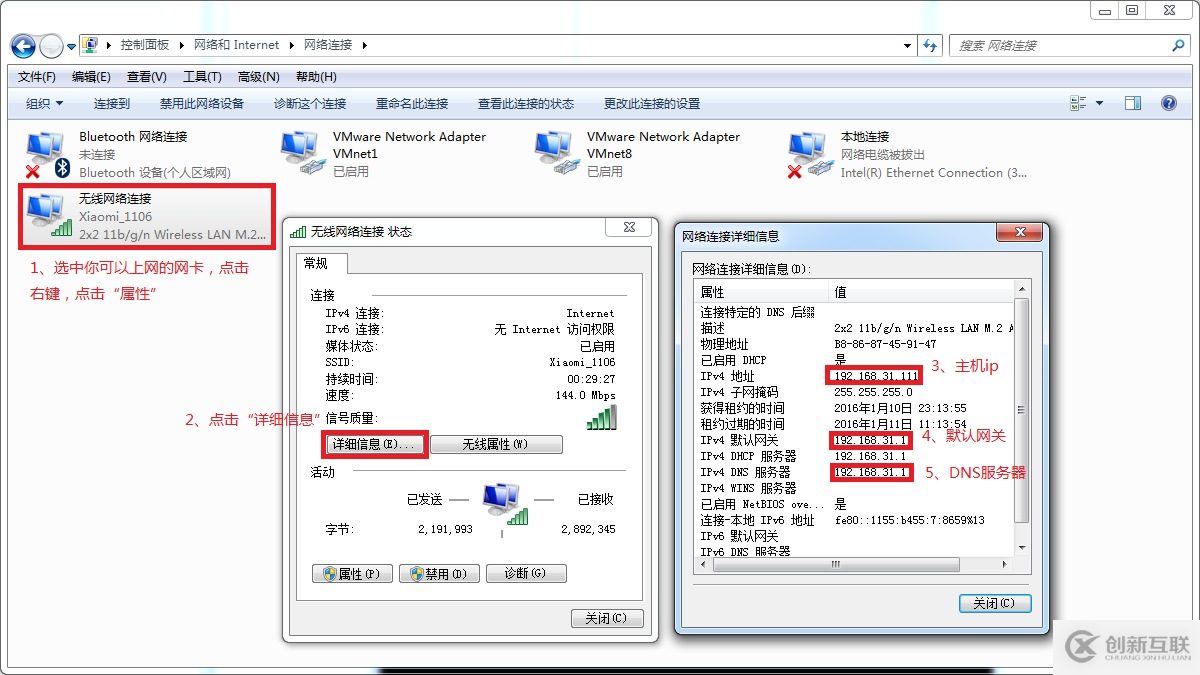 win10怎么裝centos7虛擬機(jī)