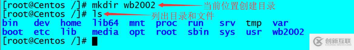 Linux常用的基礎(chǔ)命令