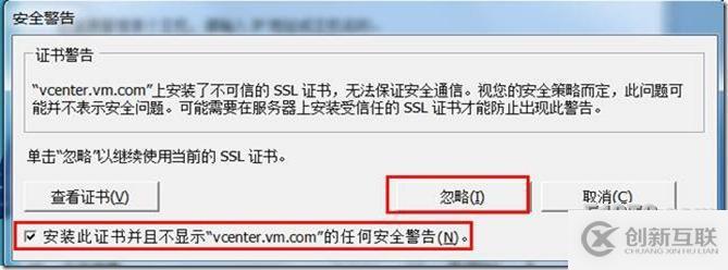 通過vCenter Server管理多臺ESXi主機(jī)